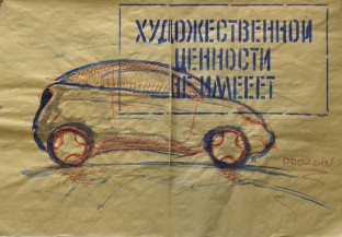 04_kostrikovy_event (3)