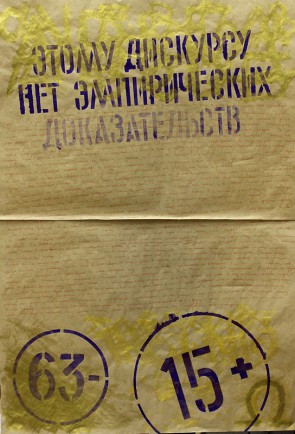 04_kostrikovy_event (4)
