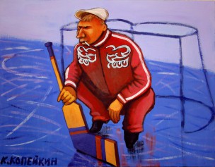 Kopeykin4