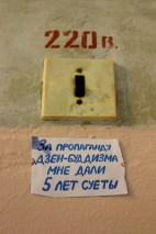 monstracia_sodri (11)
