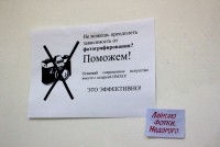monstracia_sodri (4)
