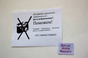 monstracia_sodri (4)