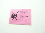 photo_addiction (4)