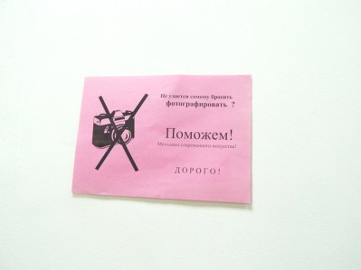 photo_addiction (4)
