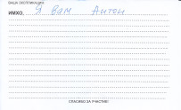 ryba_scan_0009