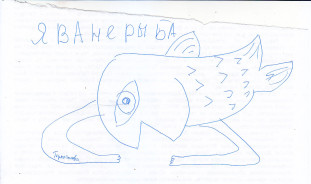 ryba_scan_0010