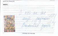 ryba_scan_0014