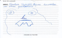 ryba_scan_0020