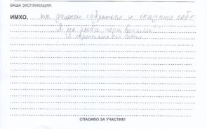 ryba_scan_0021