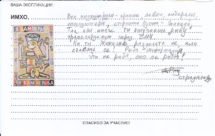 ryba_scan_0023