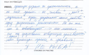 ryba_scan_0030