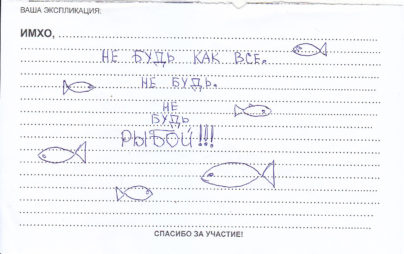 ryba_scan_0040
