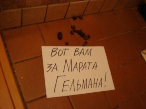2.Мурзик (19)
