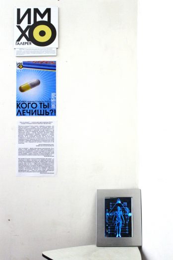 200_IMG_7780