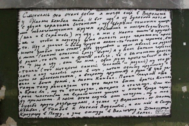870_IMG_7917