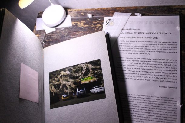 926_IMG_7866